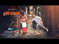 Loha Gorom Dumpa Bubar Debbarma New Kokborok Music Video