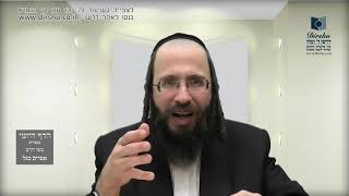 הדף היומי מסכת פסחים דף קב