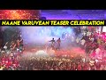 Naane Varuvean Teaser Reaction | Dhanush | Selvaraghavan | Yuvan Shankar Raja | Kalaippuli S.Thanu