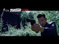 The Adventurers - Teaser 'Ukraine'