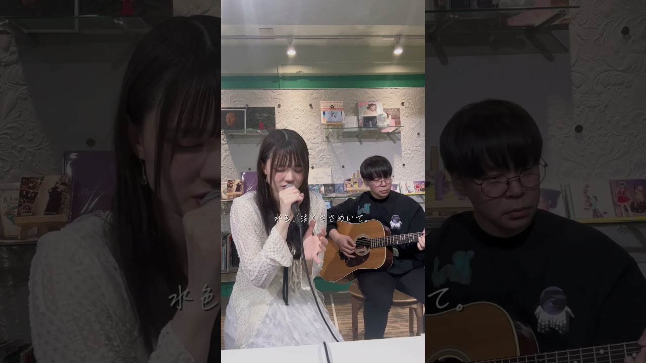 いつからだろう、僕の心が解けていく。「グレイ」withナノウ #sajounohana #ナノウ #shorts