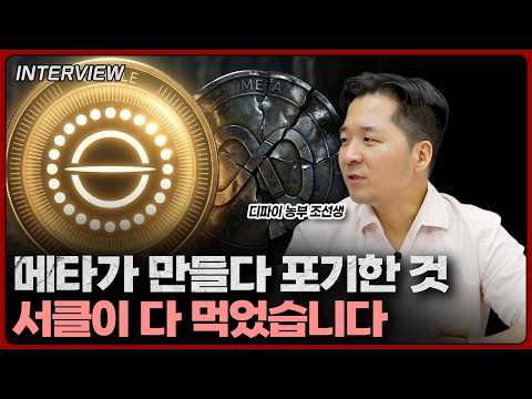 서클과 코인베이스의 스테이블 코인 산업의 미래: 협력과 경쟁의 갈림길