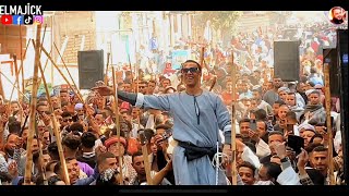 تعال وروق اسمع الفيديو ده من شديد الكوكب الثنائي جات الحكومه