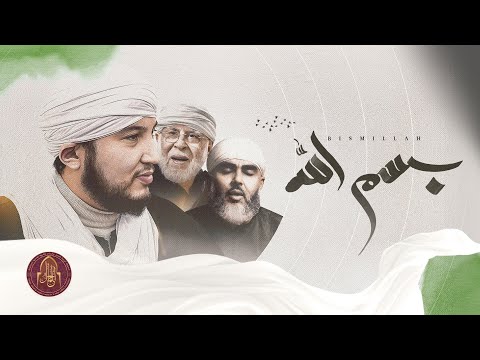 BISMILLAH / بسم الله - GroupOfficielTKB ( video lyrics officiel)
