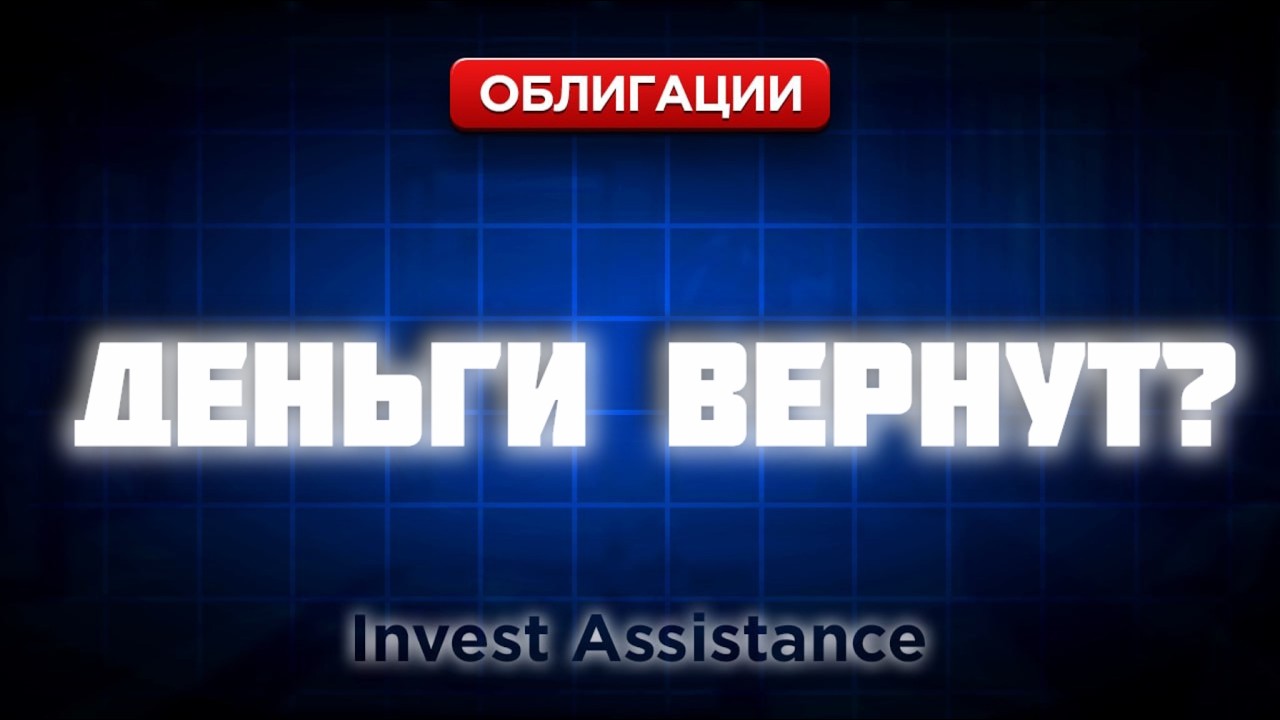 Разбираем Евротранс и МГКЛ