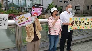 #検察庁法改正に抗議します。その2