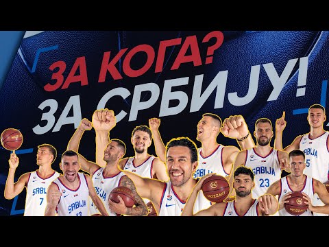 Srbija kreće u Rigu po zlato