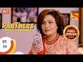Partners Trouble Ho Gayi Double Ep 54 Full Episode 9th February 2018