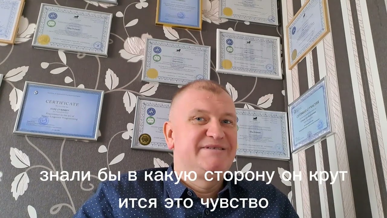 Видео 14