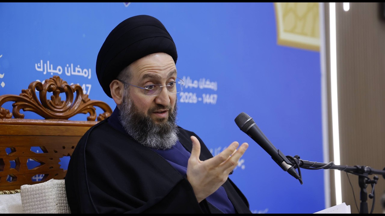 فيديو | المحاضرة الرمضانية مع سماحة السيد الحكيم - رسالة الحقوق للإمام زين العابدين (ع) | 2025/2/24
