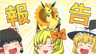 みるくチャンネルからご報告です！活動を休止します。