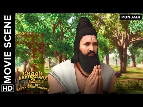 download lagu mp3 mp4 Banda Singh Bahadur, download lagu Banda Singh Bahadur gratis, unduh video klip Banda Singh Bahadur