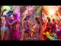 Holi Khel Rahe Banke Bihari Aaj Rang Baras Raha Shree Krishn Bhajan Shree Gaurav Goswami Ji