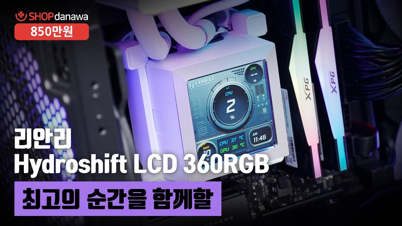 조립PC