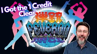One Credit Clearing Dangun Feveron - Member Exclusive