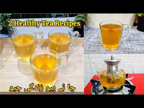 2 Healthy Tea Recipes | Immunity Booster Tea | Hunza Tea | Natural Drink