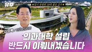 고향은 내가 책임진다