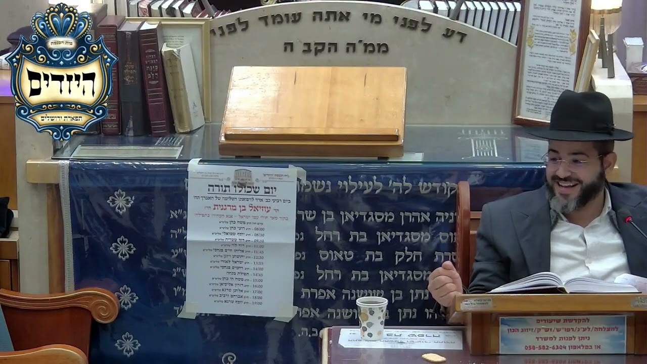 הרב ישראל לורי  מי חייב ואיזה עצים מברכים ברכת האילנות  בית הכנסת היזדים