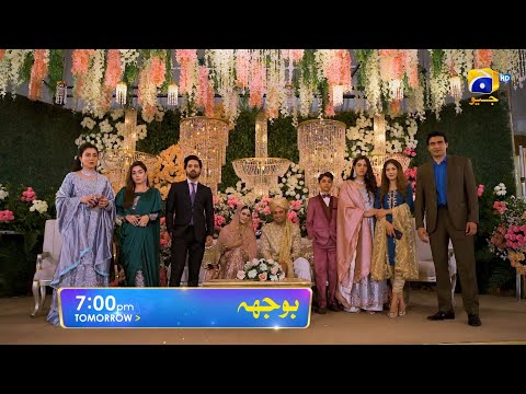 Bojh Episode 48 Promo | Tomorrow at 7:00 PM Only On Har Pal Geo