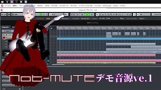 Not-MUTE デモ音源Vr.1