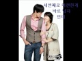 Foolish Love (바보 사랑) Cain and Abel OST hangul ...