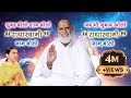 राधास्वामी शब्द सुबह बोलो शाम बोलो रा�