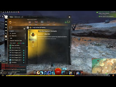 Guild Wars 2 - Trip the Quantum Fantastic Achievement