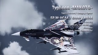 #8【音声無しエースコンバット7マルチPVP】飛行神経悪い人間No1のラダー神空猫がタイフーンでマルチに行く！！「フライト」
