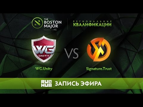 WG.Unity vs Signature.Trust, Boston Major Qualifiers - SEA [Adekvat, 4ce]