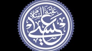 تفسير سورة مريم من قول الله تعالى (ذلك عيسى بن مريم قول الحق ) الايات 34 إلى 47 الشيخ مصطفى العدوي