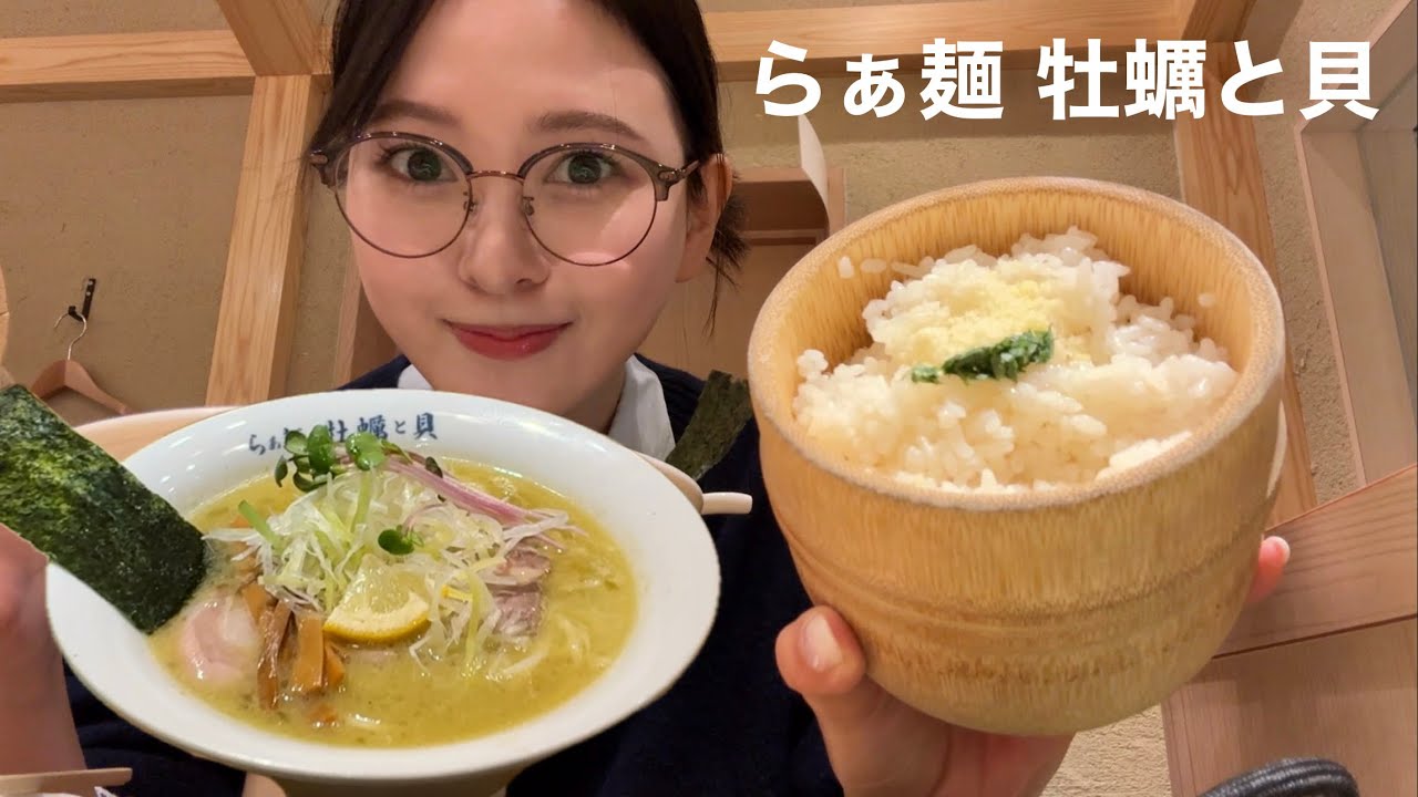 弟とラーメン食べに行きました「らぁ麺 牡蠣と貝」