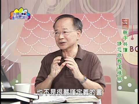 【宅閱讀記憶吐司】非讀Book臺南愛讀冊第6集(2)