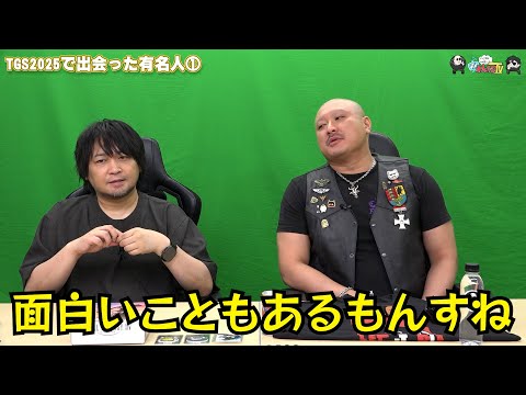 ڤ路㤬TVۤޤư褽584TGS2025ǽвäͭ̾͡1ˡס¼ͪ/ޥեġ