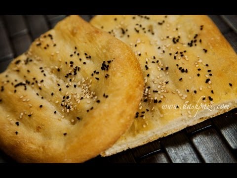 Barbari Bread Recipe (nan or noon barbari)