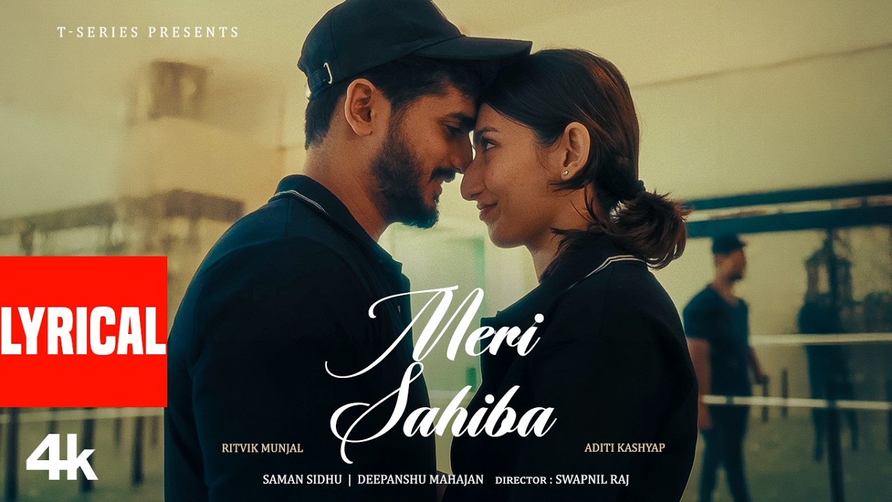 Meri Sahiba (Lyrical Video) - Ritvik Munjal | Saman Sidhu | Deepanshu | Latest Punjabi Song