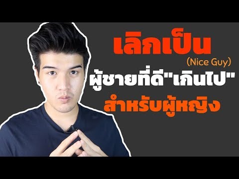 แรงแพทย์ ดูวิดีโอตื่นเต้นสาวออนไลน์