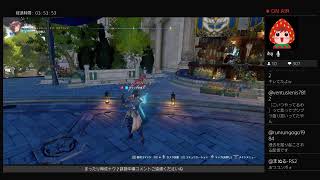 GRANBLUE FANTASY:Relink ER（ネタバレあり）雑談メイン／　リリンク界隈底辺配信へようこそ♪　久しぶりにインフィニ（ワールド多め）