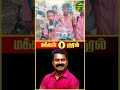 Seeman Mass Whatsappstatus Seeman Tamil Tamilnadu Tamilnews Ntk Seemanism Moj News