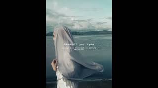 Download lagu Lagu Arab viral | min awel dekika lirik lagu dan terjemahan | lagu Arab          #lagu #arabsong mp3