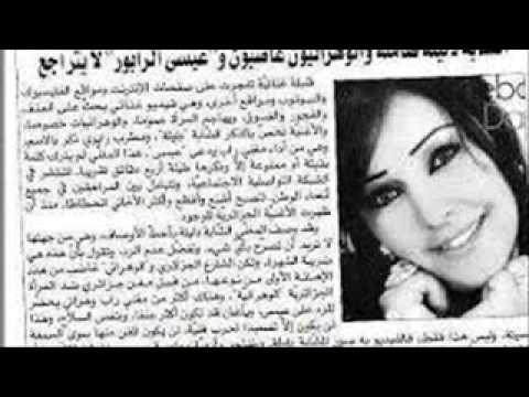 aissa asx clash kami phenomene rap dz 'ya l kavi 'by lamin gsto