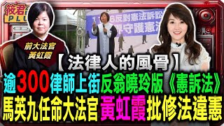 Re: [討論] 國民黨推的三法 到底有什麼不好?