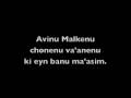 Avinu Malkenu 