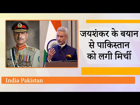 Jaishankar के हमले से बुरी तरह झुँझलाई Pakistani Army, Asim Munir के बचाव में उतरी पाकिस्तान सरकार
