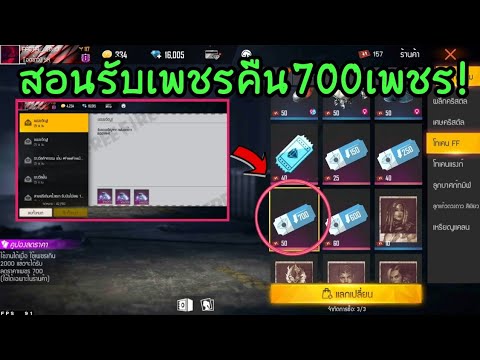 เพรช99999เงิน99999
