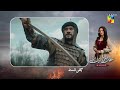 Sultan Salahuddin Ayyubi S02 Ep 87 Teaser 18 December 2025 HUM TV
