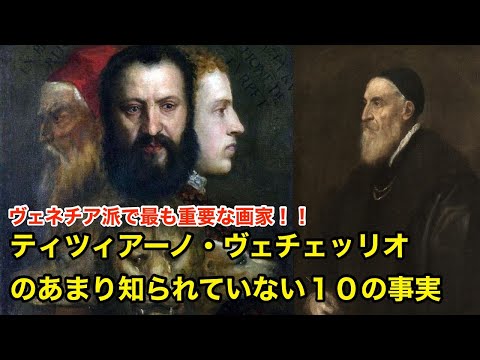 ヴェルチェッリについて詳しく解説