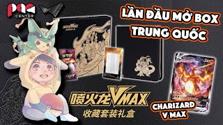 Trải nghiệm TUYỆT VỜI của NTB lần đầu mở box Charizard tiếng Trung Quốc | Pokemon TCG | PAG Center