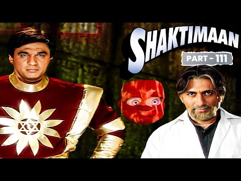 जैकाल के अंदर घुसा गोपिंद का भूत | SHAKTIMAAN EPISODE - 111 | Shaktiman New Episode
