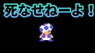 #93  Forest of Deception 死なせねーよ！【スーパーマリオメーカー2】