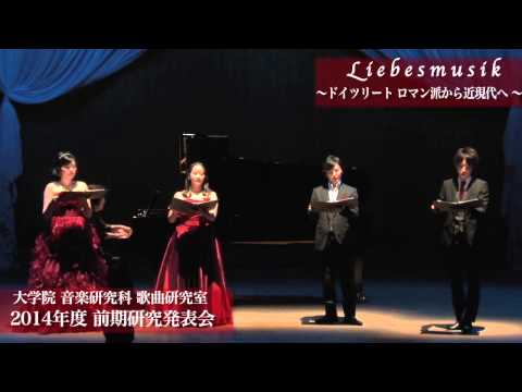 大阪音楽大学広報誌【Muse】vol 231Muse de Concert「大学院歌曲研究室前期発表会」